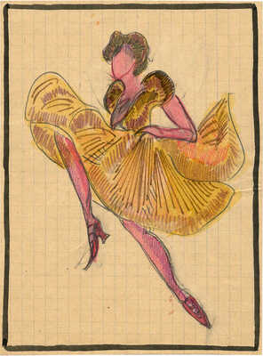 Шурига Пелагея Николаевна. Танцовщица